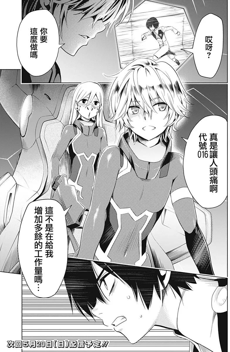 第18回