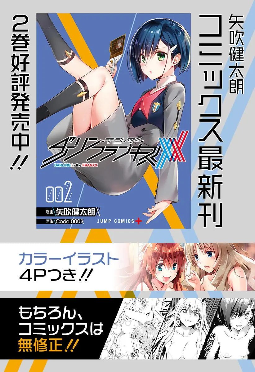 第20回