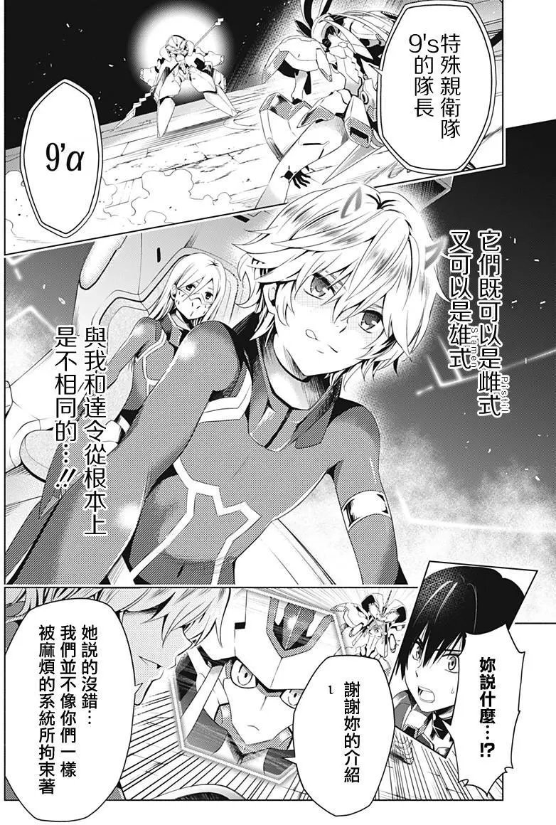 第20回