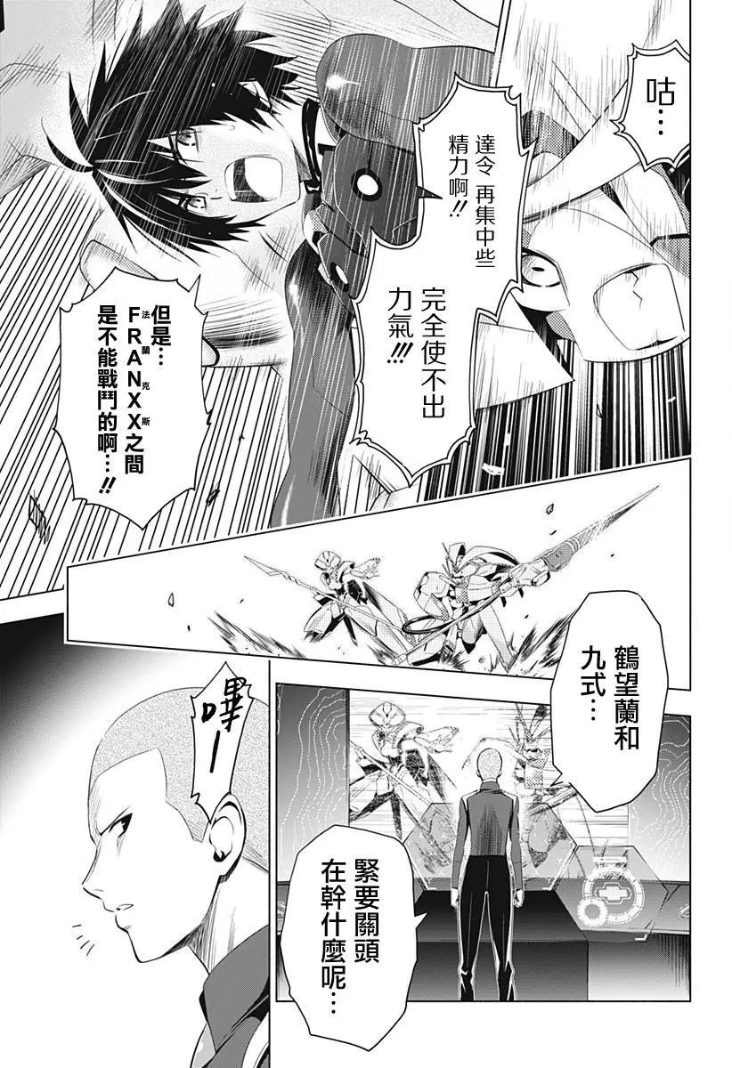第20回