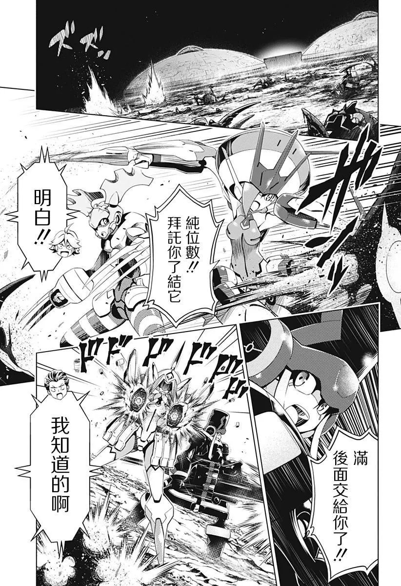第20回
