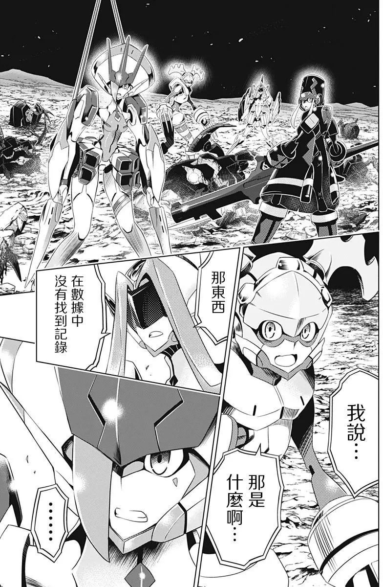 第20回