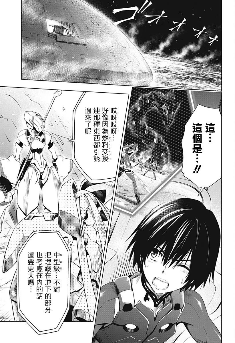 第20回