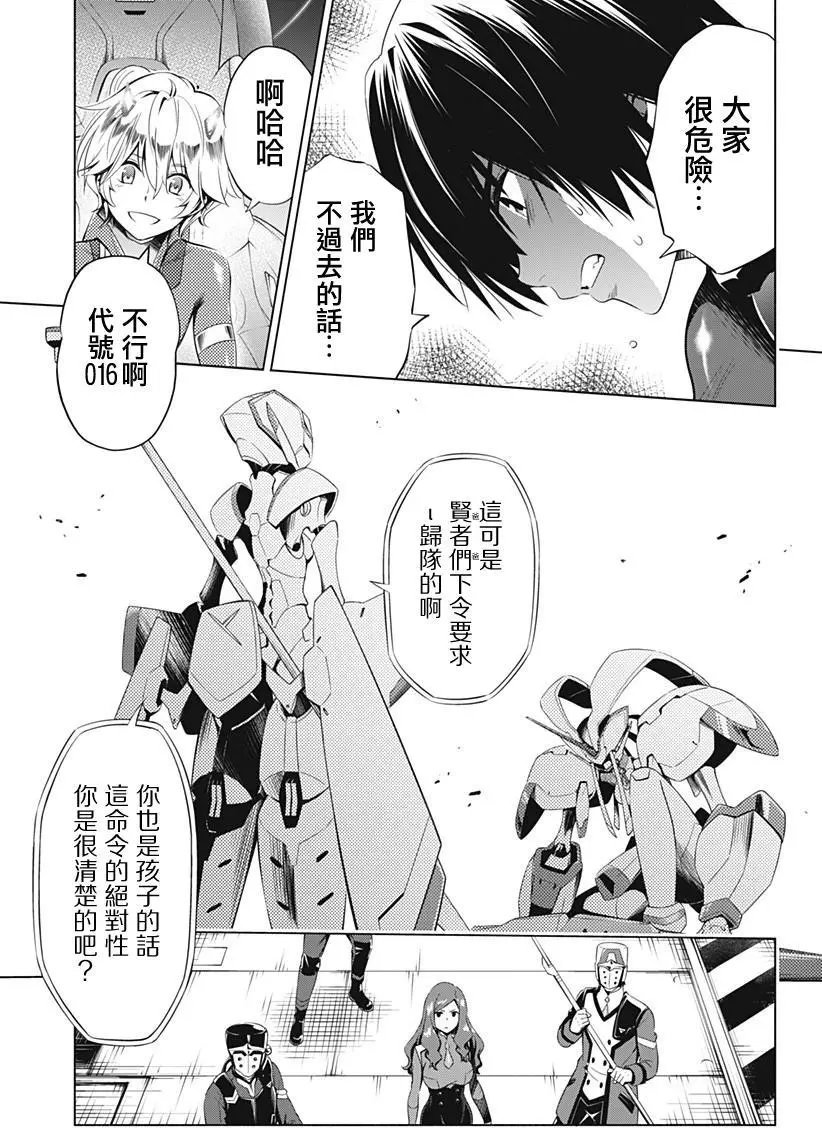 第20回