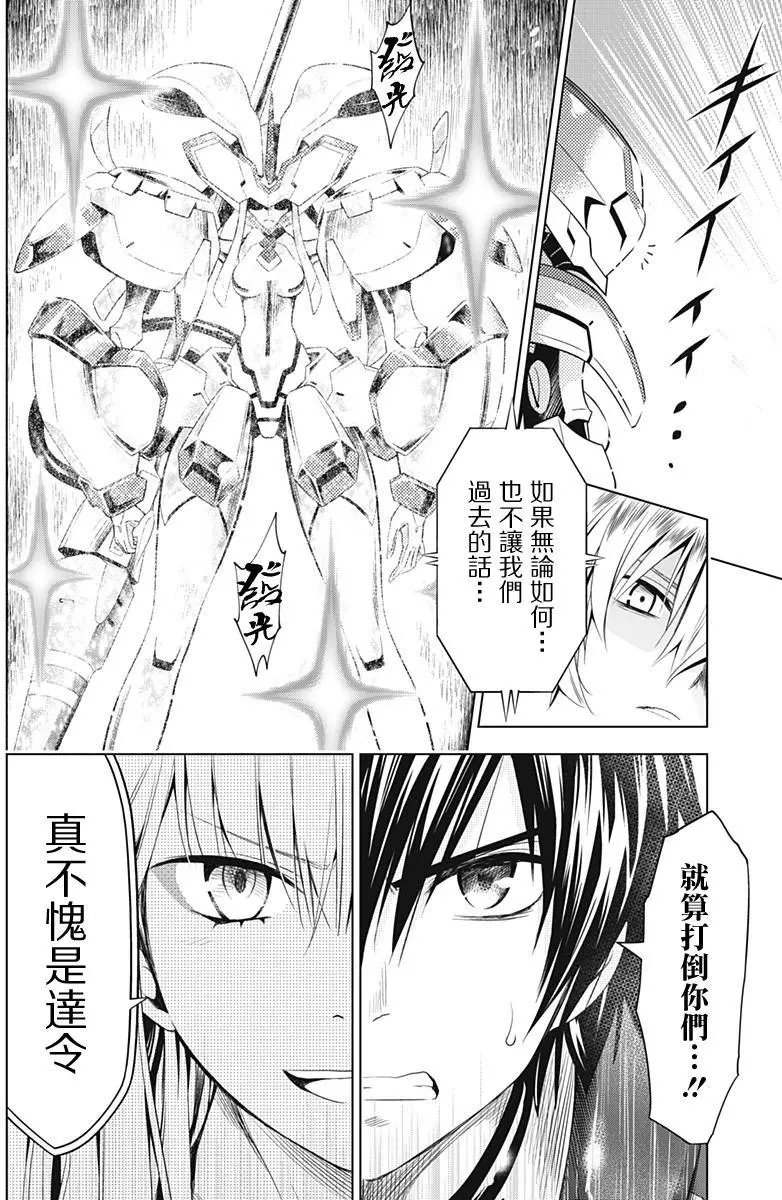 第20回