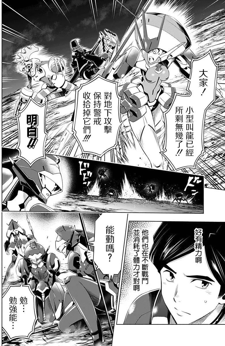 第21回