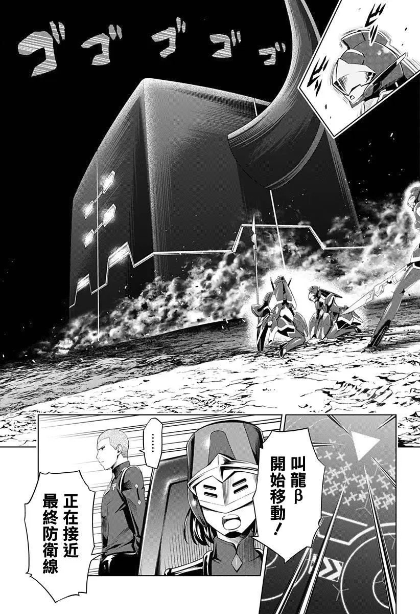 第21回