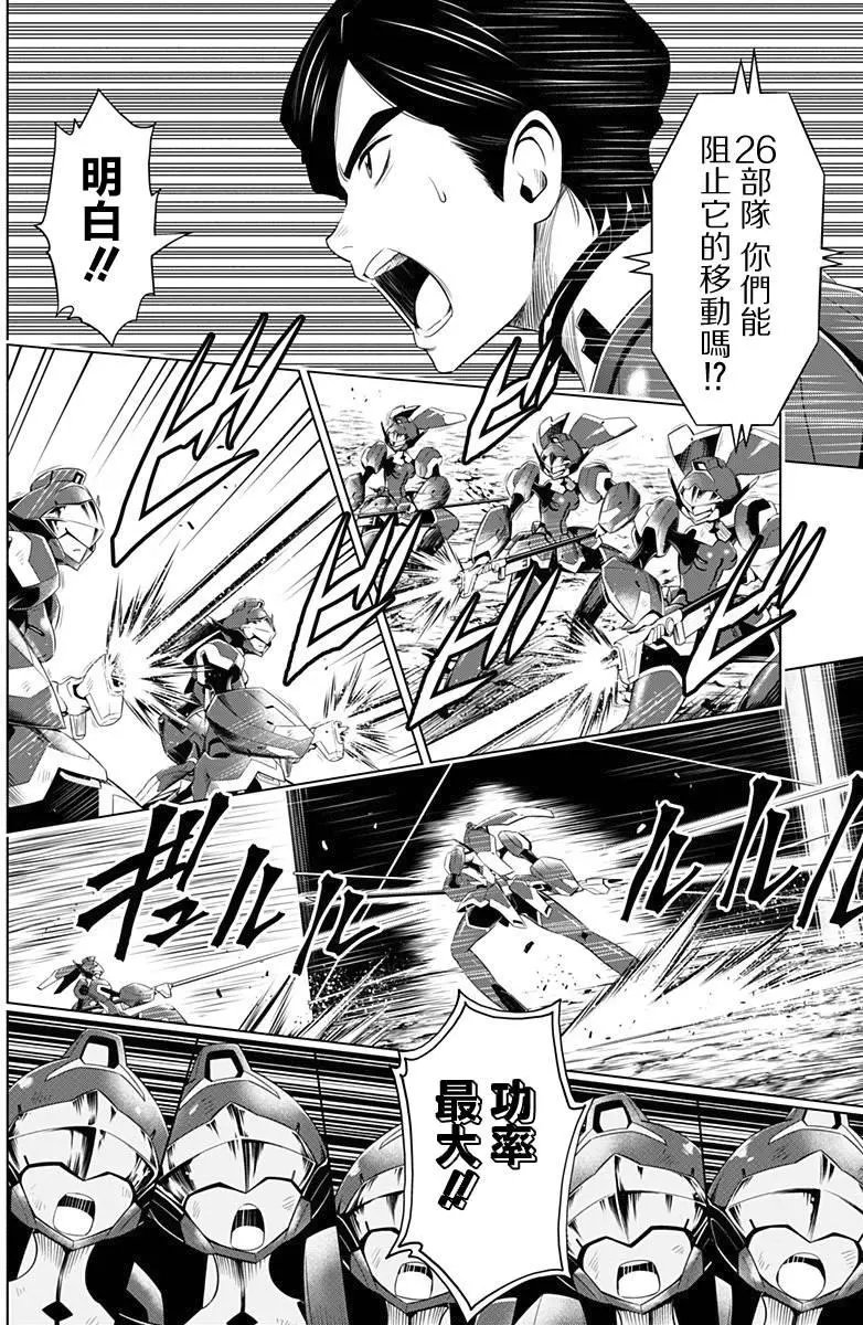 第21回