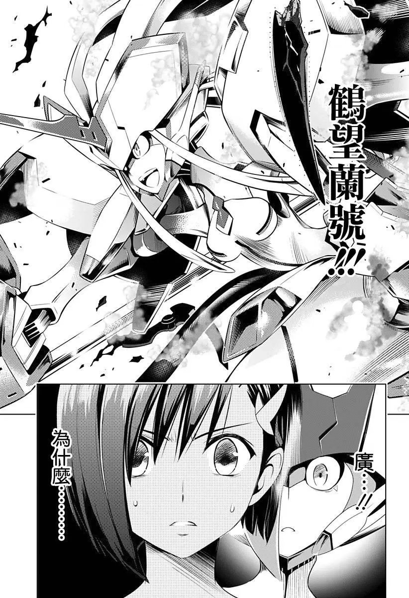 第21回
