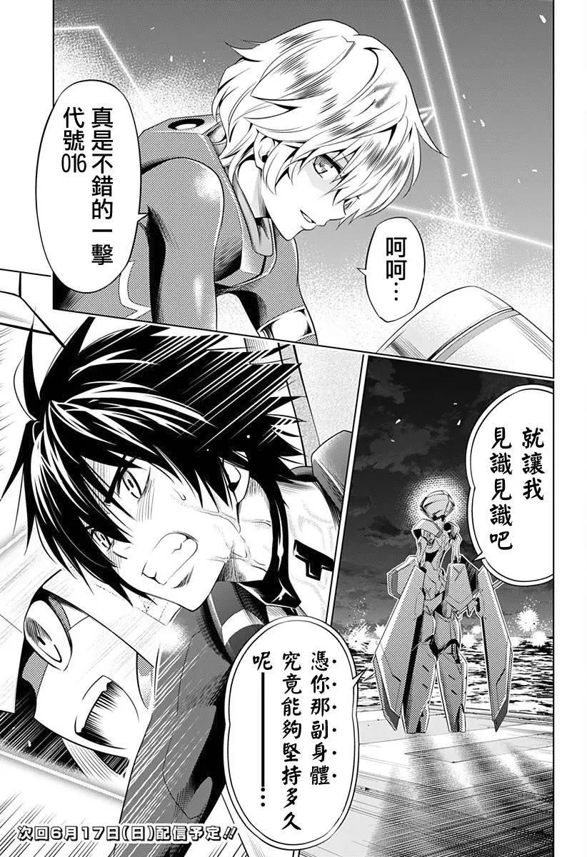 第21回