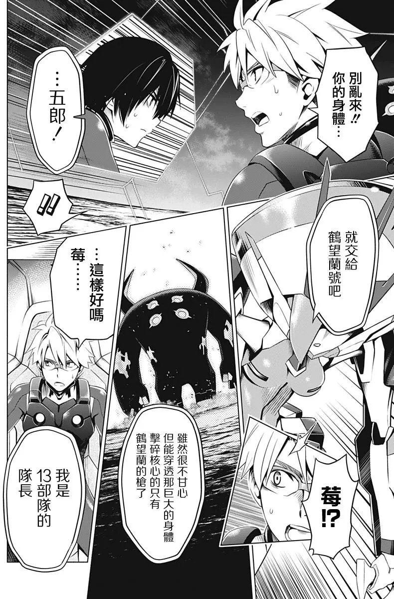 第22回