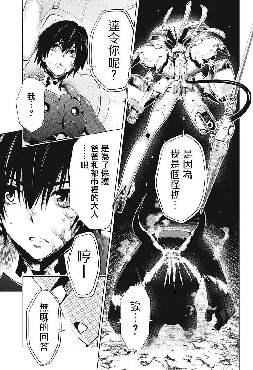 第23回
