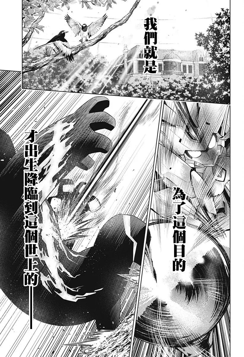 第23回