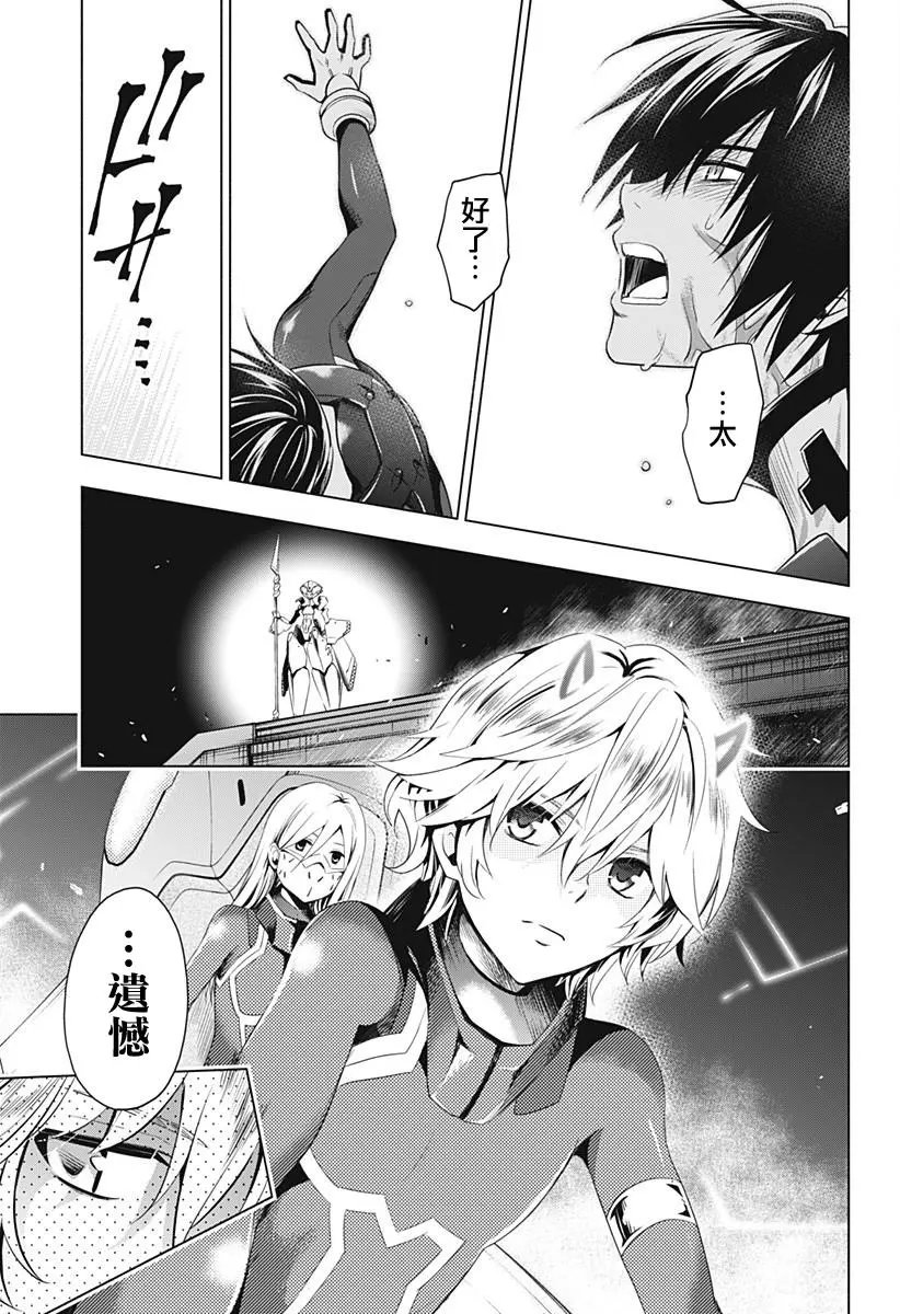 第23回