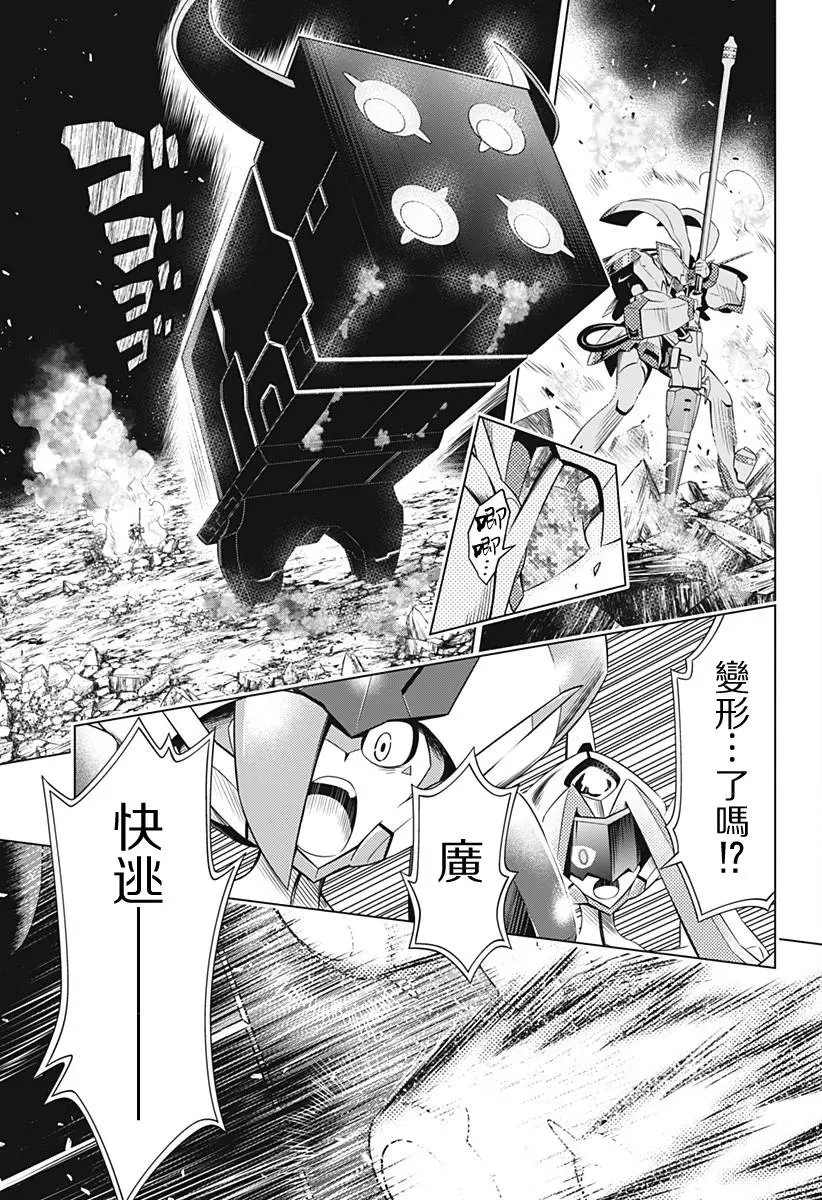 第23回
