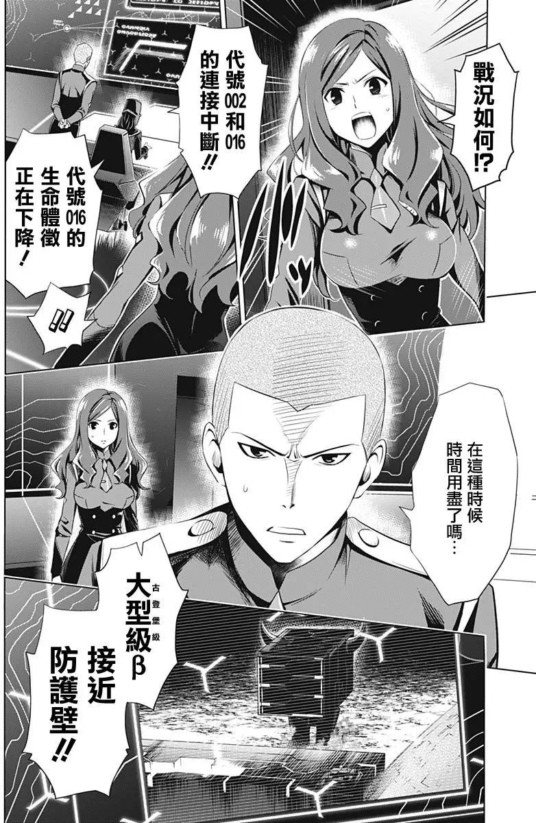 第24回