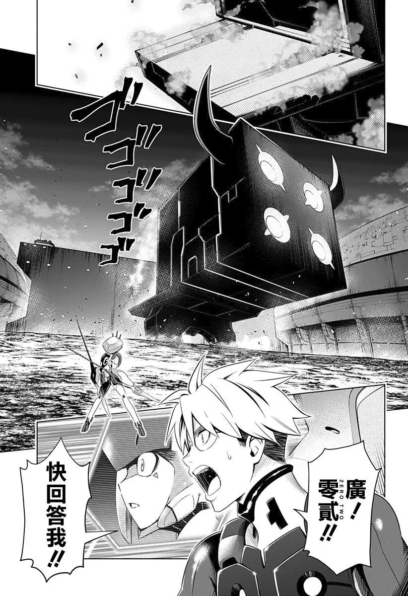 第24回