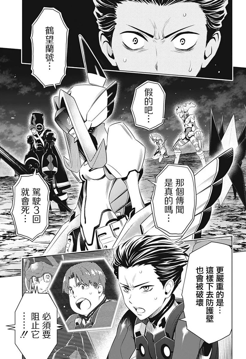 第24回