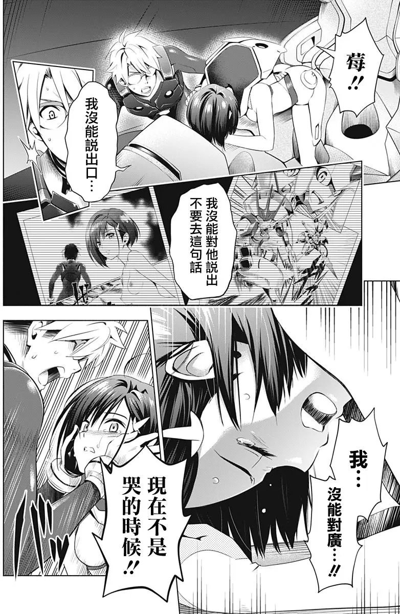 第24回