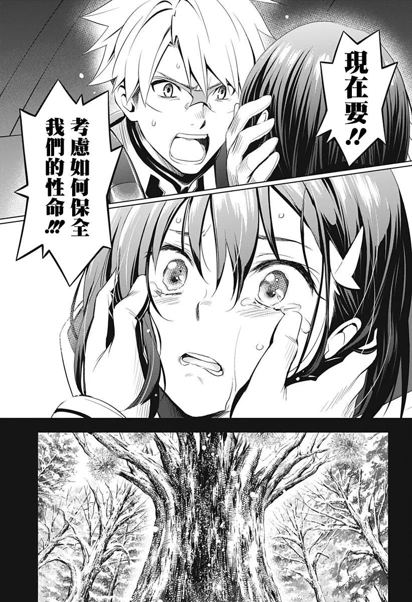 第24回