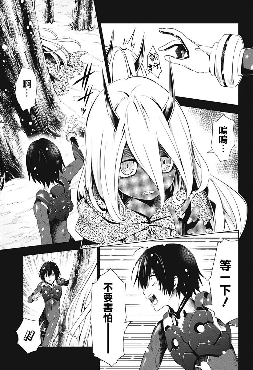第24回