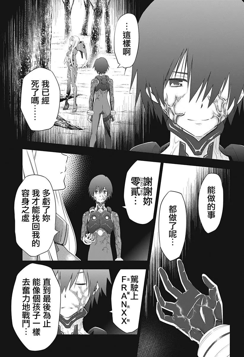 第24回