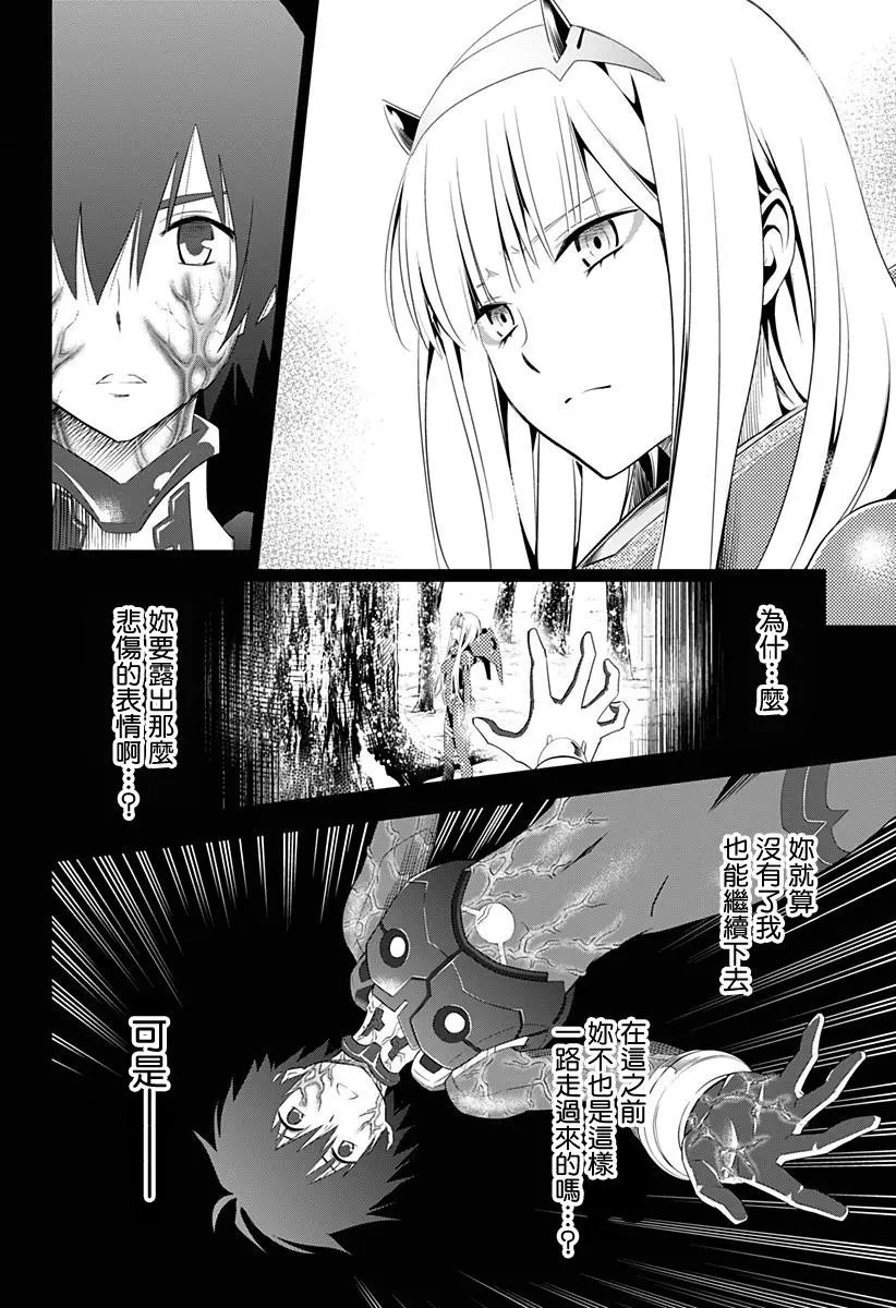 第24回