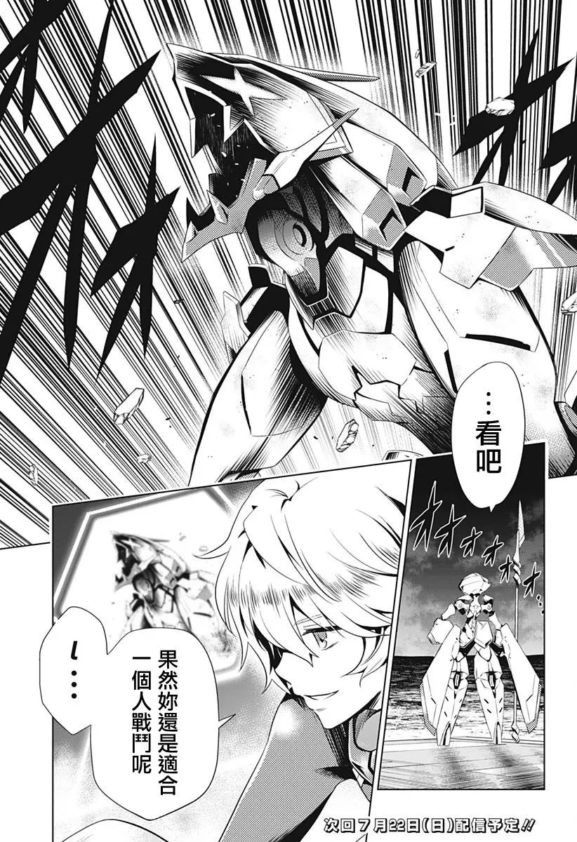 第24回