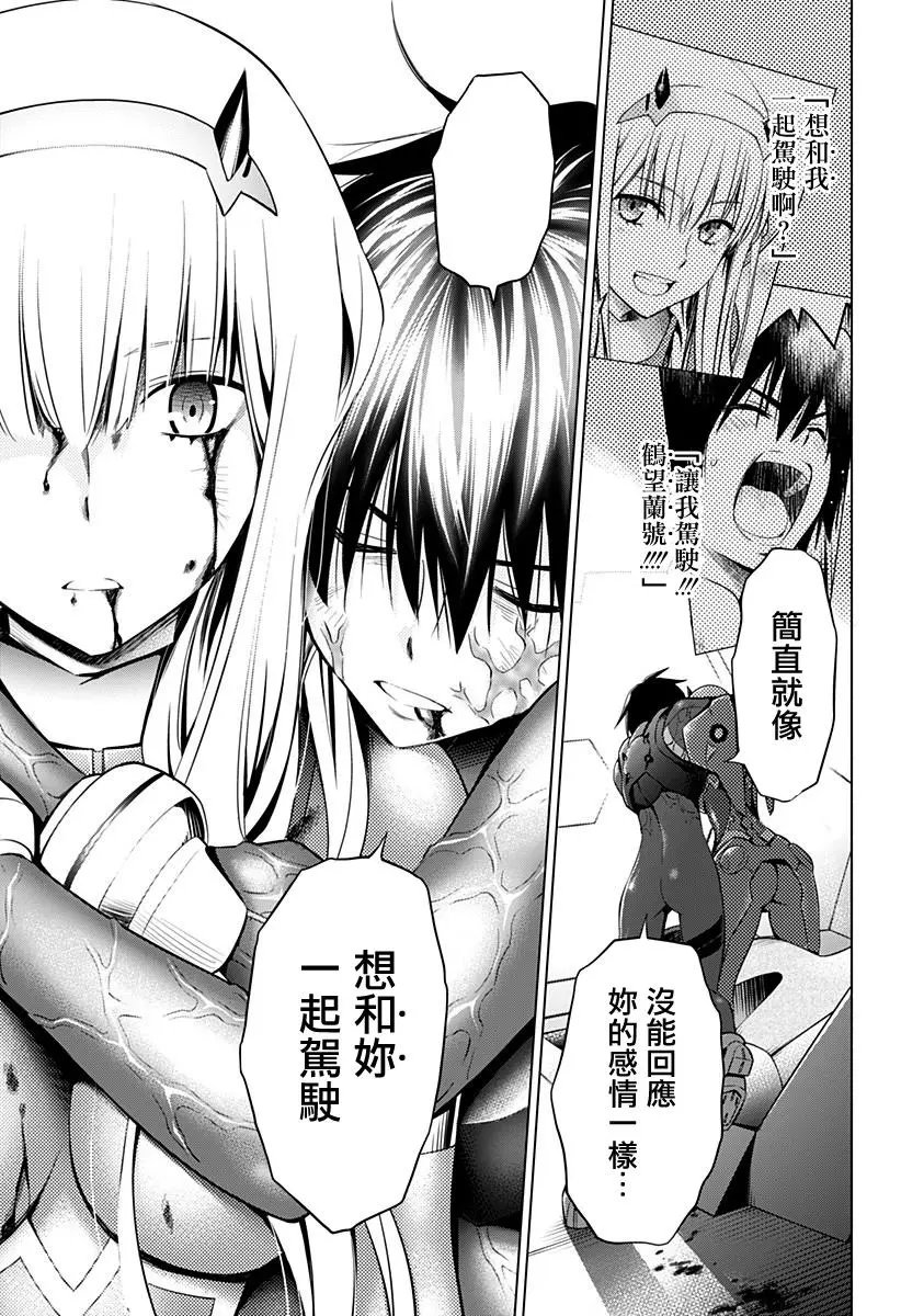 第25回