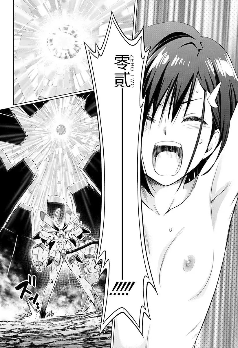 第25回
