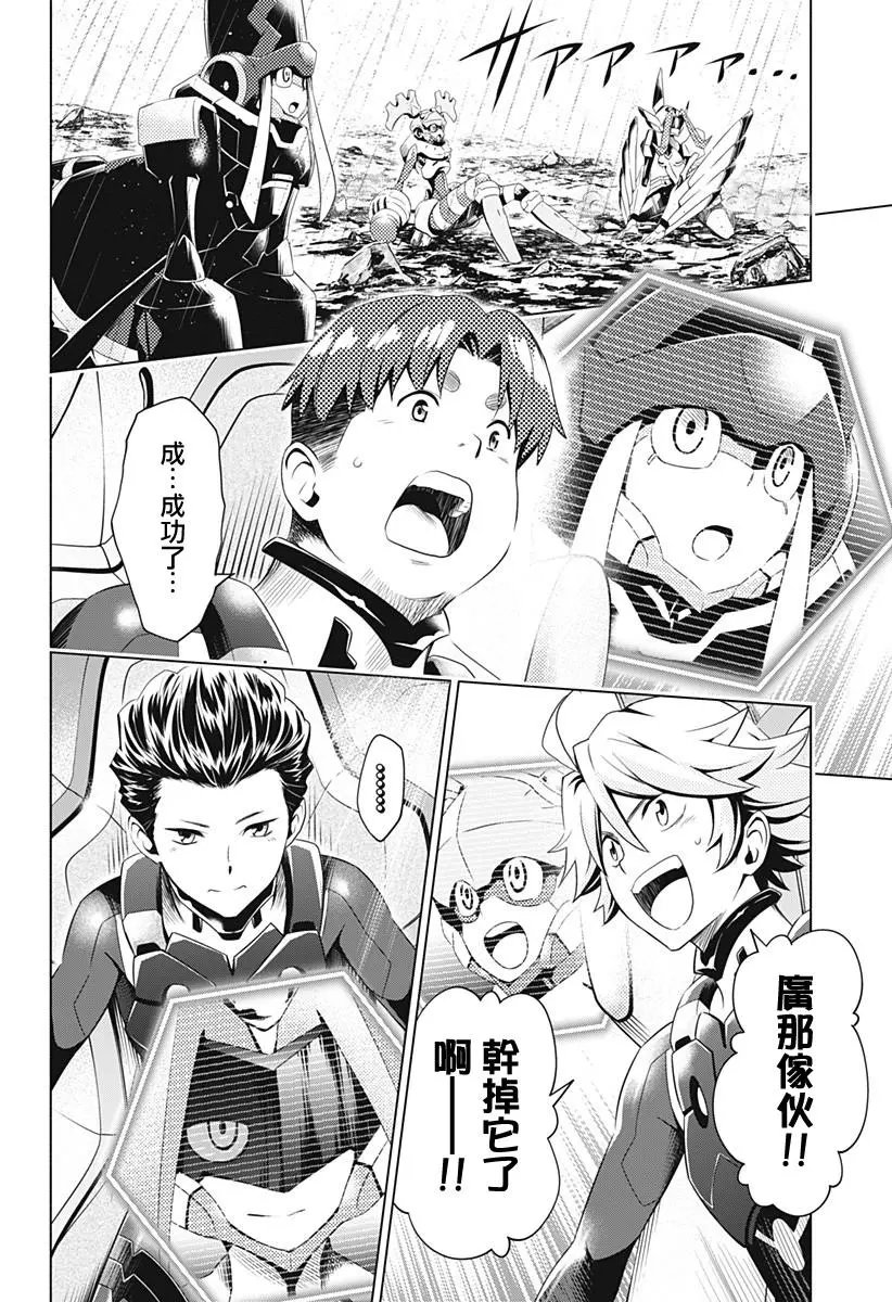 第26回