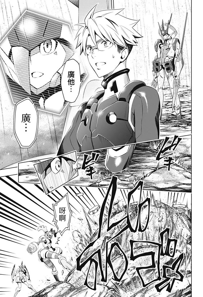 第26回