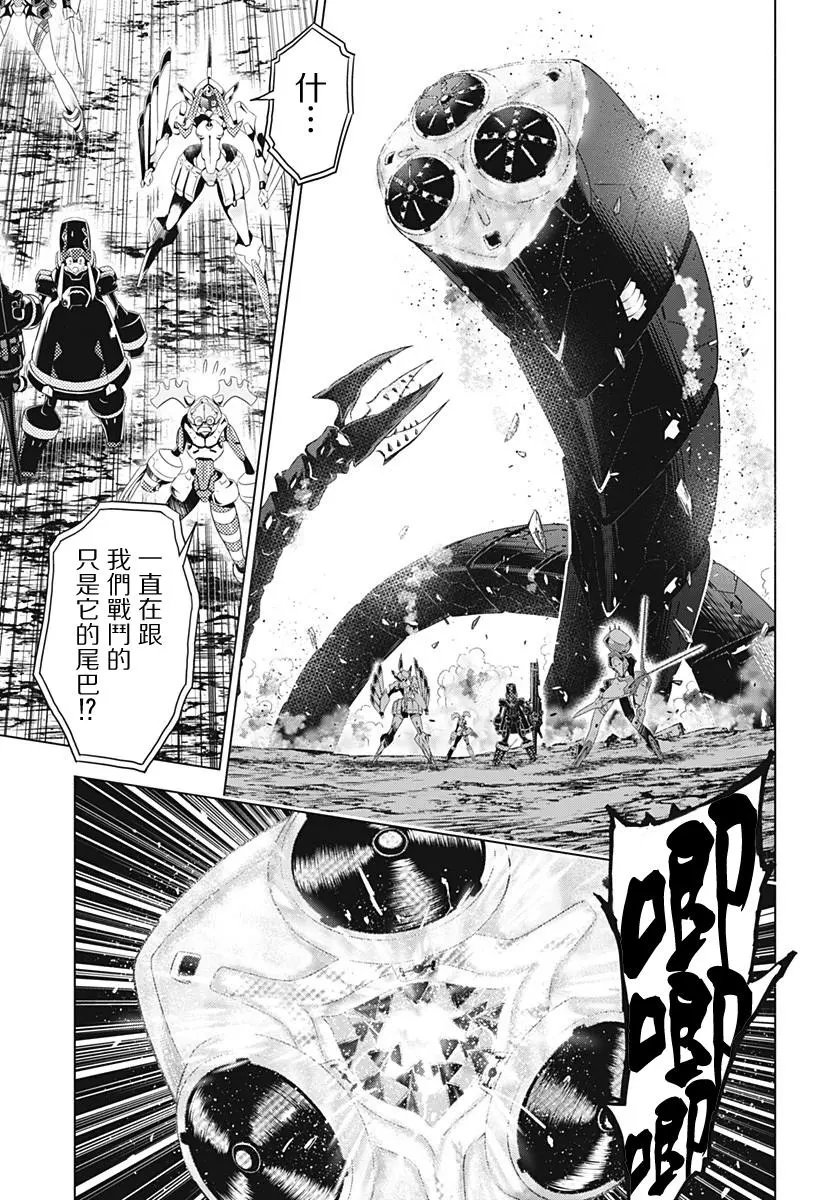 第26回
