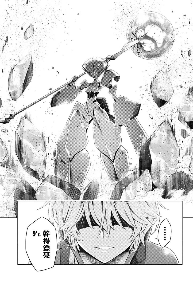 第26回