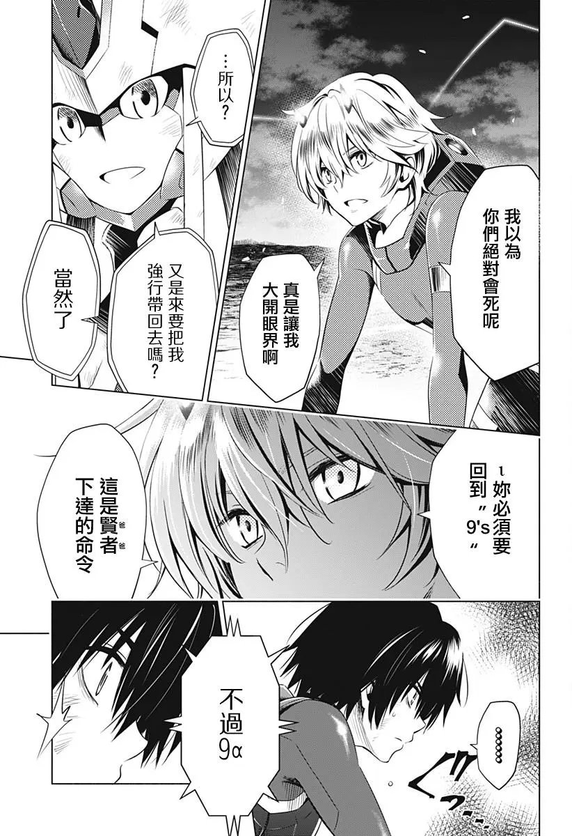 第26回