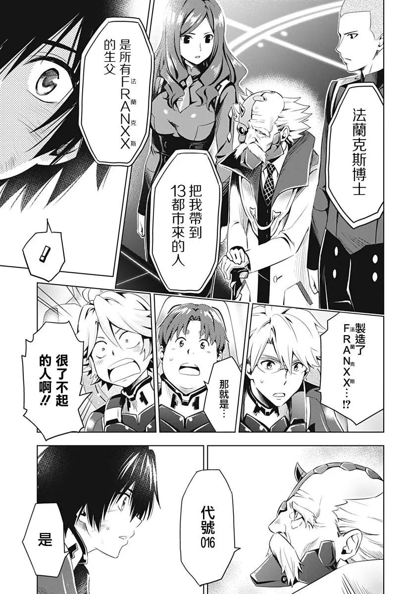第26回