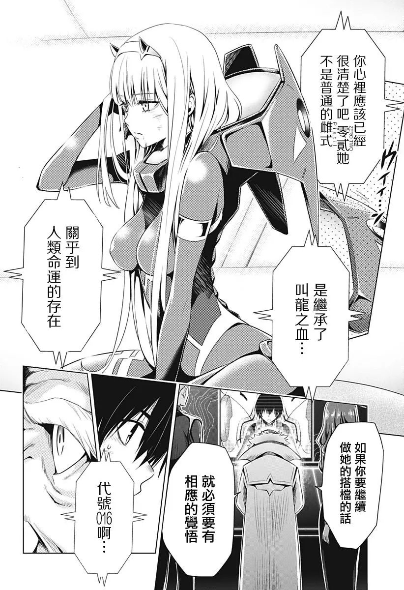 第26回