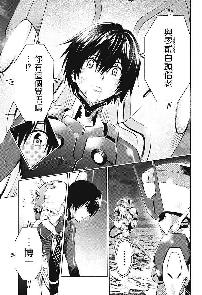 第26回