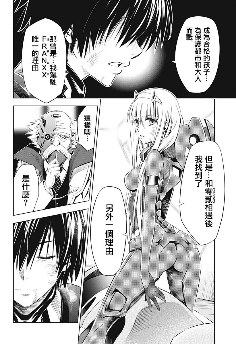 第26回