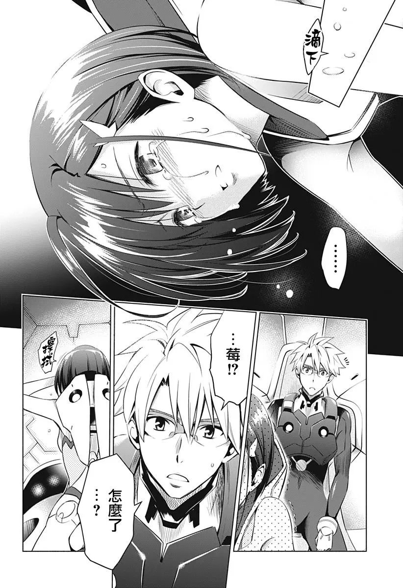 第26回