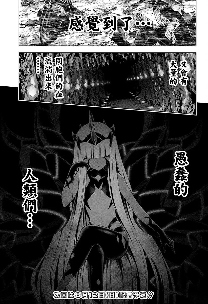 第26回