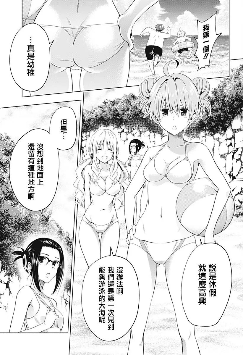 第27回