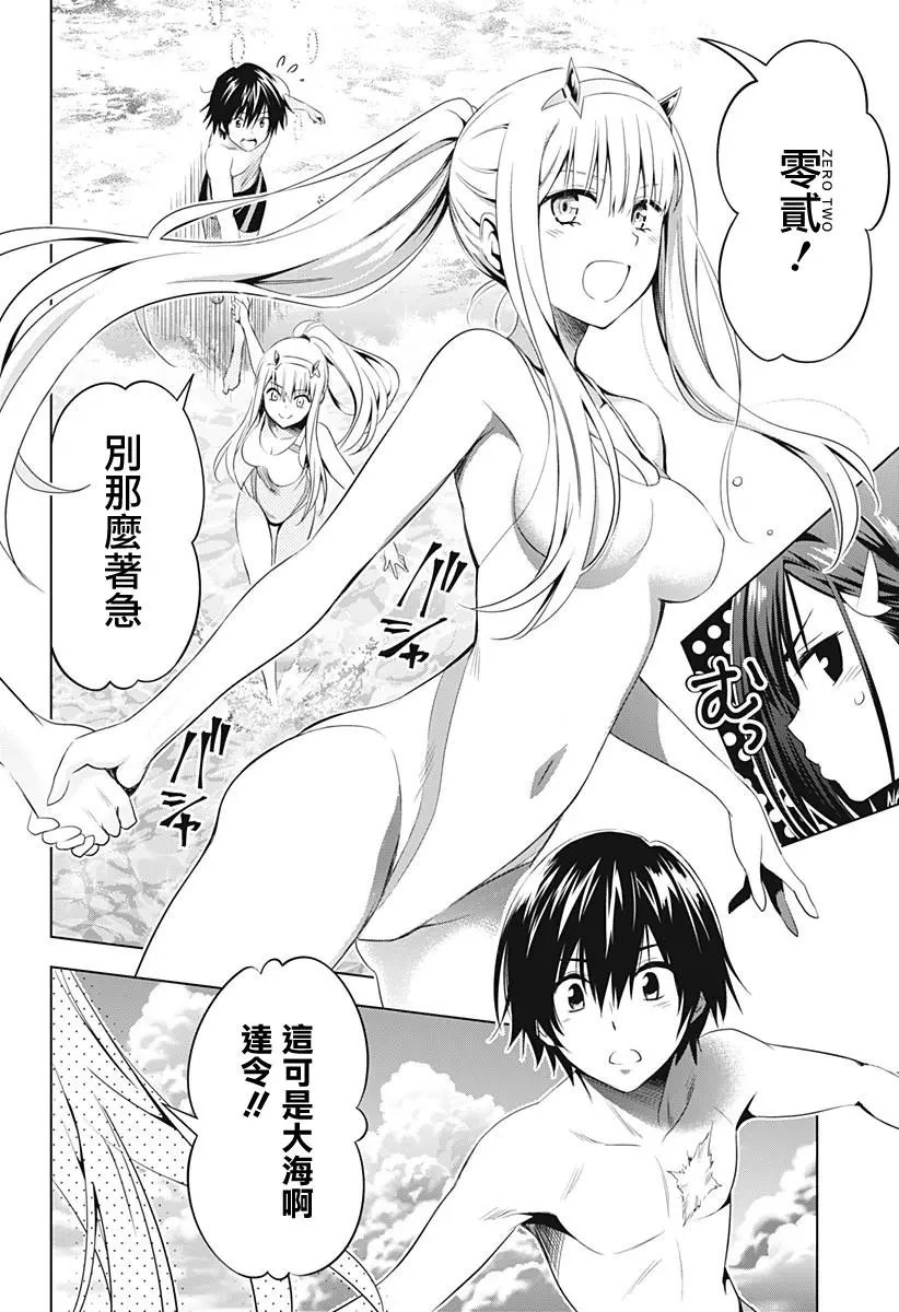 第27回