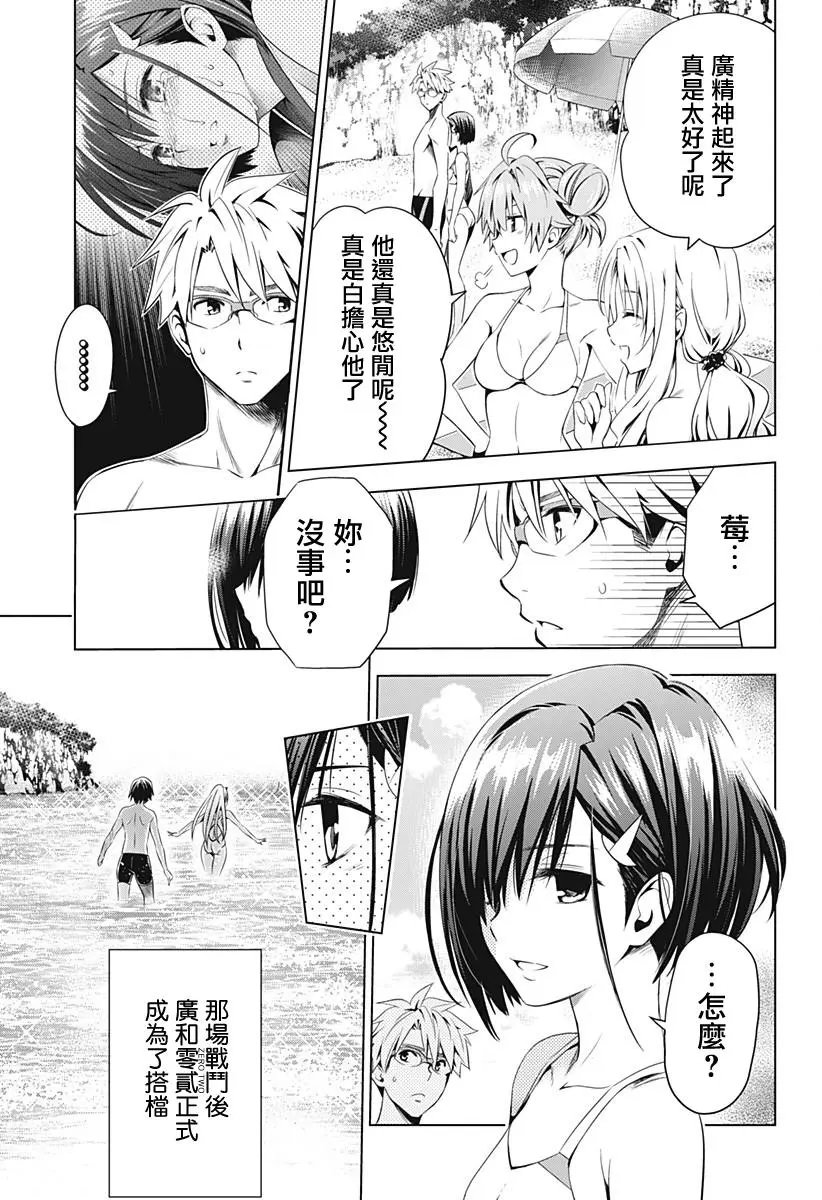 第27回
