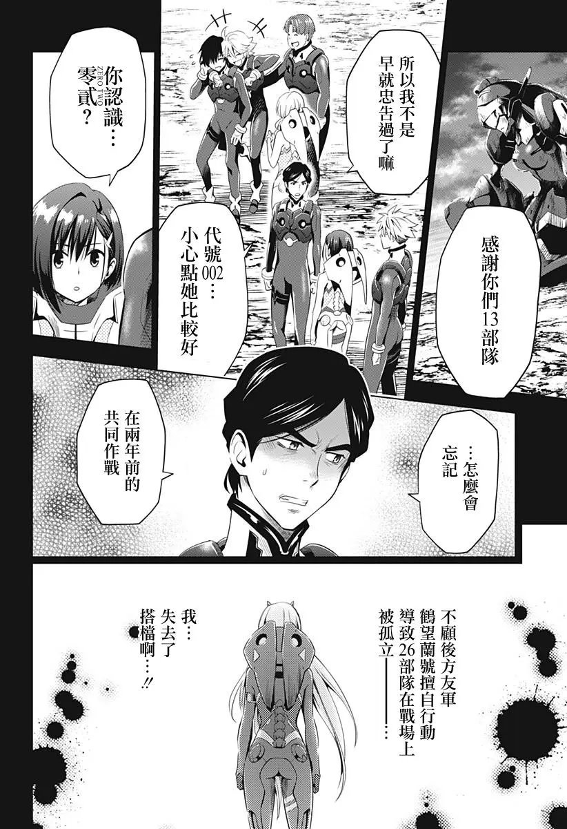 第27回
