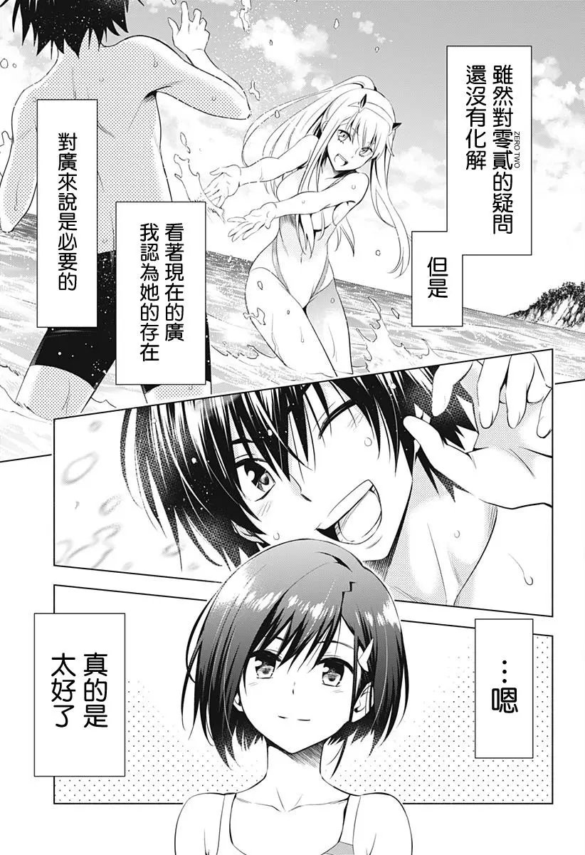 第27回