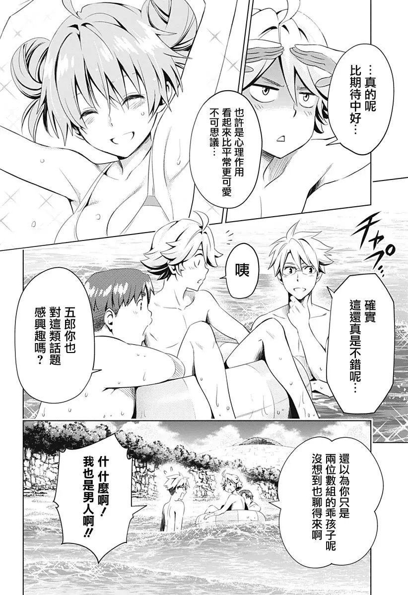 第27回