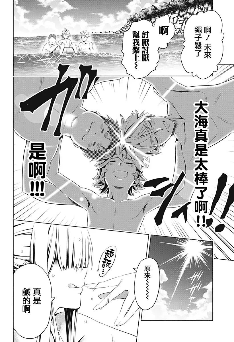 第27回