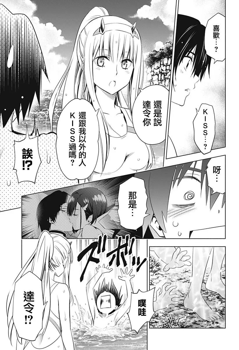 第27回