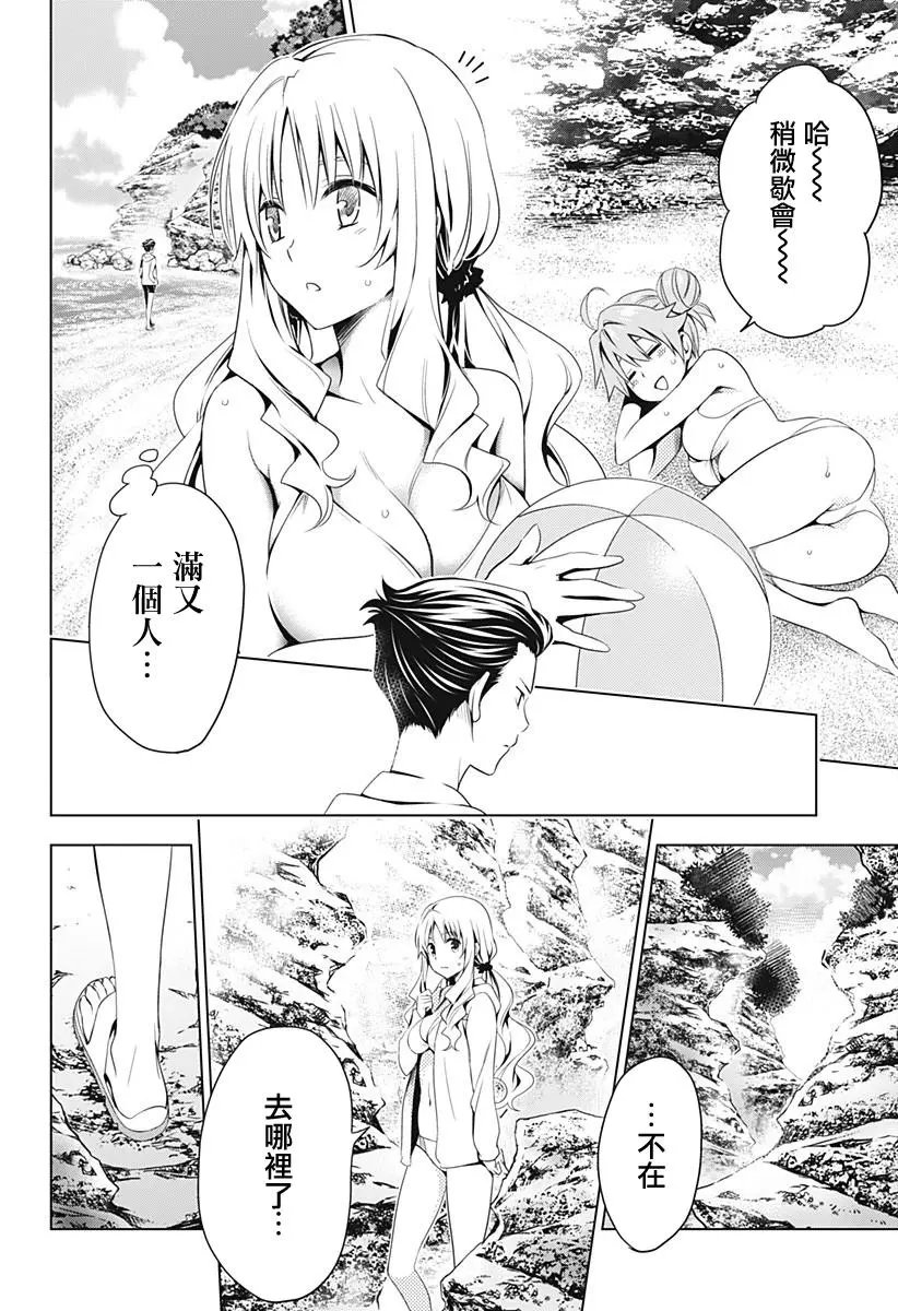 第27回
